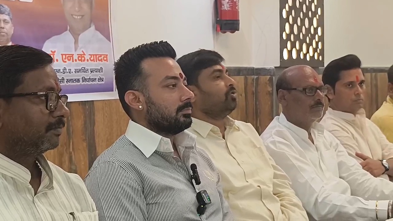 कोसी स्नातक चुनाव: सांसद राजेश वर्मा ने एनडीए प्रत्याशी डॉ. एन.के. यादव के समर्थन में की प्रेसवार्ता, की वोट की अपील 2