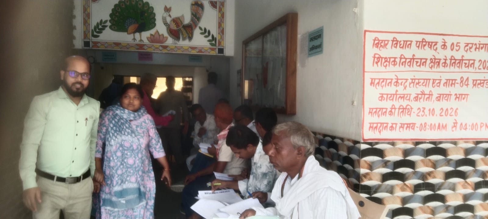 प्रत्याशियों का भाग्य मतपेटीका में हुआ बंद,शिक्षक निर्वाचन में 85.20% और स्नातक निर्वाचन में 49.59% मत डाले गए 4