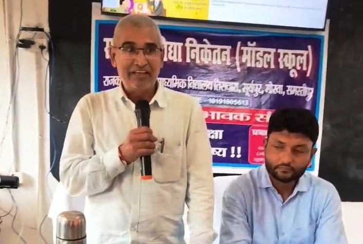 सरस्वती विद्या निकेतन में शिक्षक-अभिभावक संगोष्ठी आयोजित, बच्चों के सर्वांगीण विकास पर मंथन 1