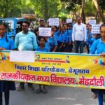 डिस्लेक्सिया जागरूकता को लेकर विद्यालयों में निकाली गई प्रभातफेरी, पेंटिंग प्रतियोगिता आयोजित 6
