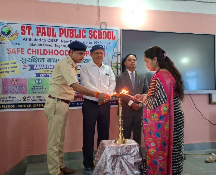 संत पॉल पब्लिक स्कूल तेघरा में सुरक्षित बचपन अभियान का आयोजन, बाल अधिकार, पॉक्सो एक्ट और साइबर सुरक्षा के प्रति जागरूक हुए विद्यार्थी 2