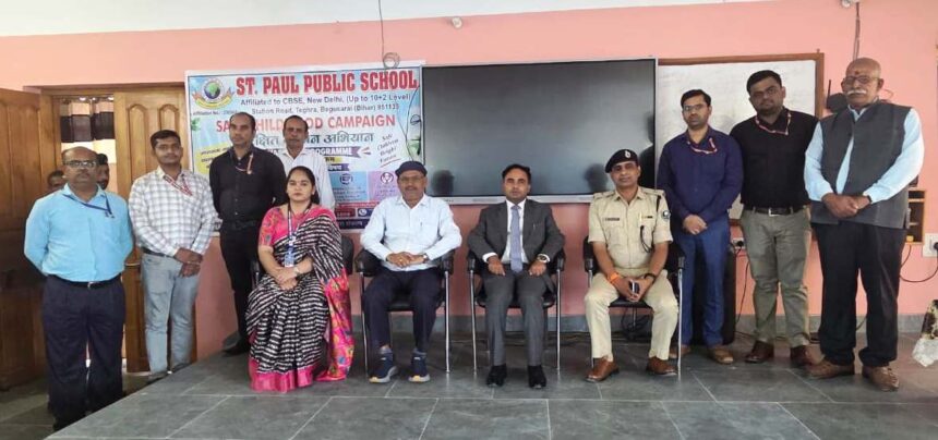 संत पॉल पब्लिक स्कूल तेघरा में सुरक्षित बचपन अभियान का आयोजन, बाल अधिकार, पॉक्सो एक्ट और साइबर सुरक्षा के प्रति जागरूक हुए विद्यार्थी 1