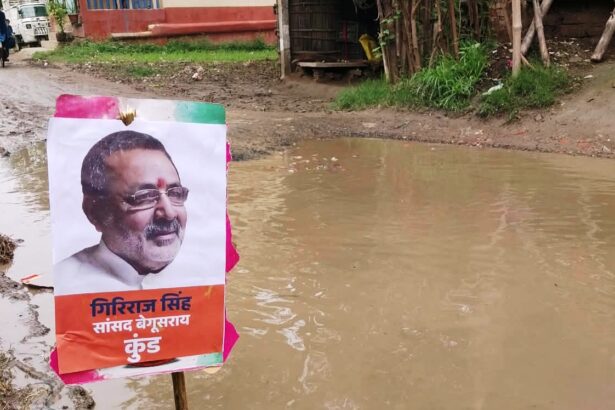 सड़क की बदहाली पर अनोखा विरोध: पर्रा के ग्रामीणों ने गड्ढों का नाम रखा सांसद, विधायक और मंत्री 'कुंड' 5