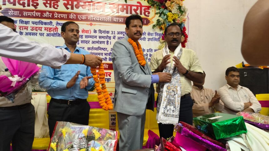 बीईओ उदय महतो की विदाई पर भावुक हुए शिक्षक व अधिकारी, डीईओ बोले- आपने बनाया मिसाल 1