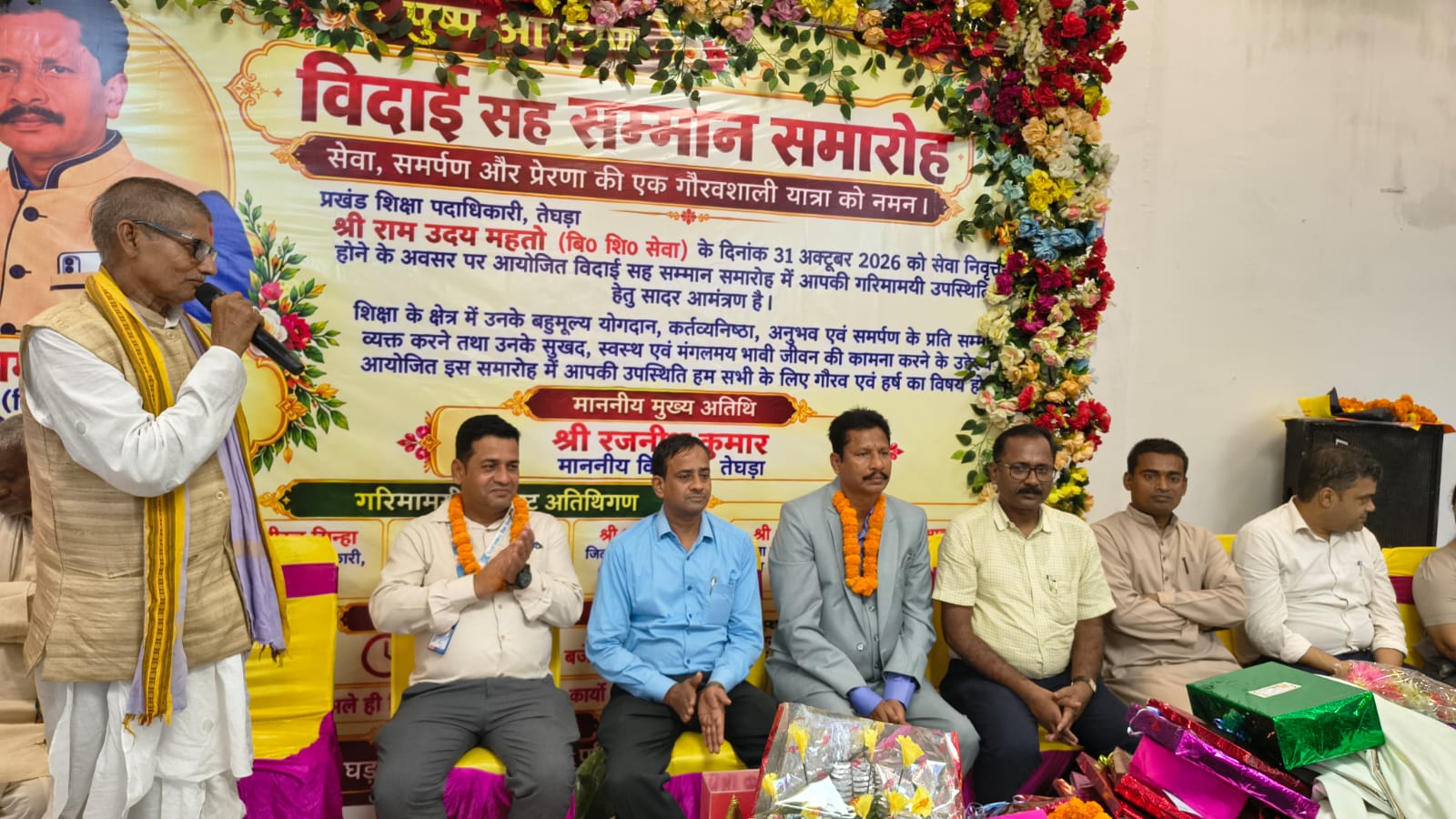 बीईओ उदय महतो की विदाई पर भावुक हुए शिक्षक व अधिकारी, डीईओ बोले- आपने बनाया मिसाल 2