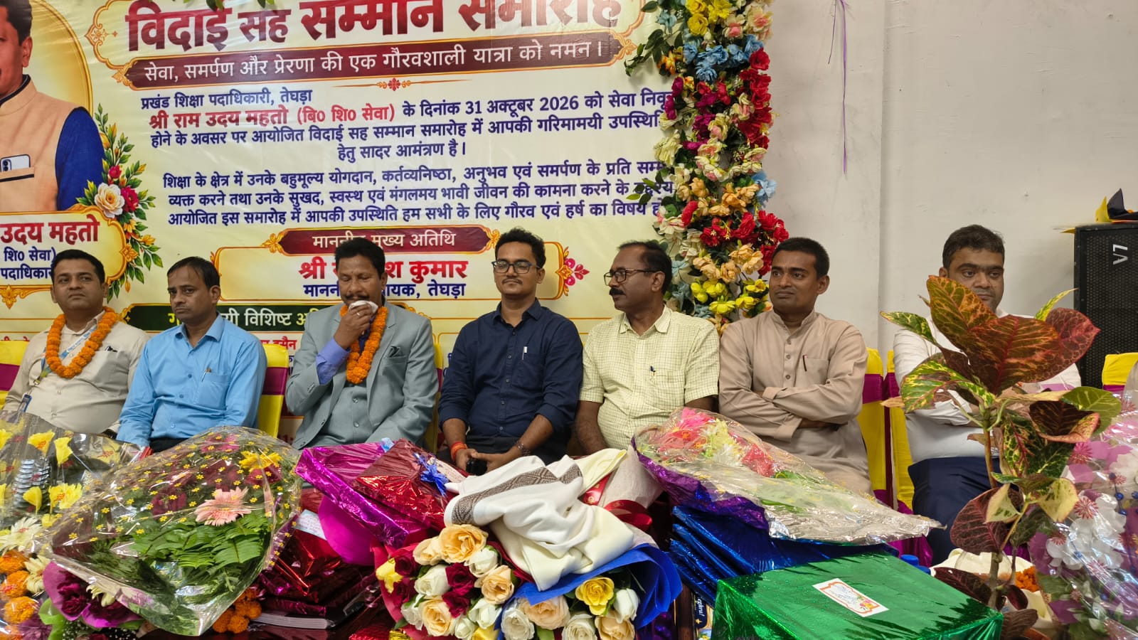 बीईओ उदय महतो की विदाई पर भावुक हुए शिक्षक व अधिकारी, डीईओ बोले- आपने बनाया मिसाल 3