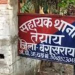 तेयाय ओपी पुलिस की बड़ी कार्रवाई: गुप्त सूचना पर शराब मामले का फरार आरोपी गिरफ्तार 5