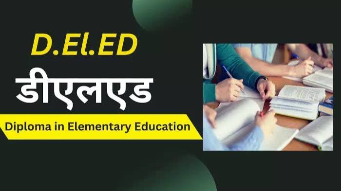 डीएलएड 2026: प्रवेश के लिए अभ्यर्थियों को मिला अंतिम मौका, 5 से 7 अक्टूबर तक भर सकेंगे कॉलेज विकल्प 4